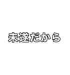 クズが言いそうなワンフレーズカルタ2（個別スタンプ：23）