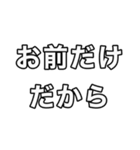 クズが言いそうなワンフレーズカルタ2（個別スタンプ：24）