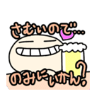 こやまだスタンプ 冬・年末年始編（個別スタンプ：2）