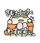 こやまだスタンプ 冬・年末年始編（個別スタンプ：3）