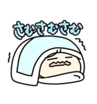 こやまだスタンプ 冬・年末年始編（個別スタンプ：5）