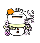 こやまだスタンプ 冬・年末年始編（個別スタンプ：9）