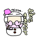 こやまだスタンプ 冬・年末年始編（個別スタンプ：10）