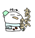 こやまだスタンプ 冬・年末年始編（個別スタンプ：11）