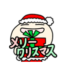 こやまだスタンプ 冬・年末年始編（個別スタンプ：17）