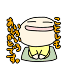 こやまだスタンプ 冬・年末年始編（個別スタンプ：20）