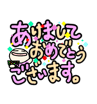 こやまだスタンプ 冬・年末年始編（個別スタンプ：21）