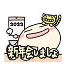 こやまだスタンプ 冬・年末年始編（個別スタンプ：23）