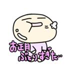 こやまだスタンプ 冬・年末年始編（個別スタンプ：24）