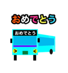 連節バスの会話シリーズ 第2弾（個別スタンプ：17）