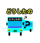 連節バスの会話シリーズ 第2弾（個別スタンプ：30）