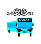 連節バスの会話シリーズ 第2弾（個別スタンプ：34）