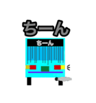 連節バスの会話シリーズ 第2弾（個別スタンプ：38）