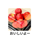 姫りんごスタンプ（個別スタンプ：4）