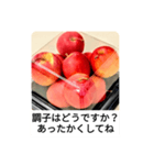 姫りんごスタンプ（個別スタンプ：5）