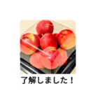 姫りんごスタンプ（個別スタンプ：8）