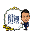 CoCo社長2（個別スタンプ：1）