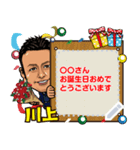 CoCo社長2（個別スタンプ：4）