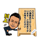 CoCo社長2（個別スタンプ：6）