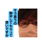 スタンプ中野だよん（個別スタンプ：12）