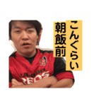 スタンプ中野だよん（個別スタンプ：26）