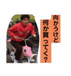 スタンプ中野だよん（個別スタンプ：29）