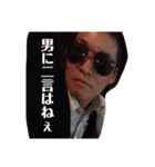 スタンプ中野だよん（個別スタンプ：37）
