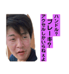 スタンプ中野だよん（個別スタンプ：38）