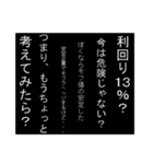 もふもふを経て（個別スタンプ：13）