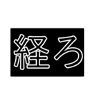 もふもふを経て（個別スタンプ：21）