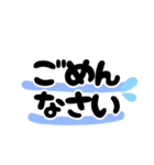 吹き出しすたんぷ♥日常編（個別スタンプ：10）