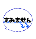 吹き出しすたんぷ♥日常編（個別スタンプ：11）