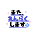 吹き出しすたんぷ♥日常編（個別スタンプ：12）