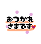 吹き出しすたんぷ♥日常編（個別スタンプ：14）