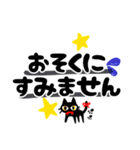 吹き出しすたんぷ♥日常編（個別スタンプ：16）