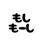 吹き出しすたんぷ♥日常編（個別スタンプ：17）