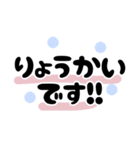 吹き出しすたんぷ♥日常編（個別スタンプ：20）