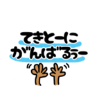 吹き出しすたんぷ♥日常編（個別スタンプ：23）