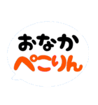 吹き出しすたんぷ♥日常編（個別スタンプ：27）