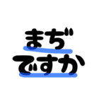 吹き出しすたんぷ♥日常編（個別スタンプ：28）