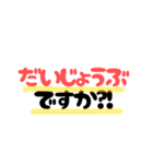 吹き出しすたんぷ♥日常編（個別スタンプ：30）