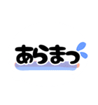 吹き出しすたんぷ♥日常編（個別スタンプ：33）