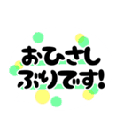 吹き出しすたんぷ♥日常編（個別スタンプ：34）