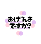 吹き出しすたんぷ♥日常編（個別スタンプ：40）