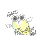 moko's_1（個別スタンプ：12）