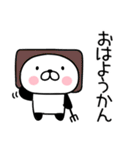 駄洒落スタンプ☆ダジャレ③パンダスタンプ（個別スタンプ：1）