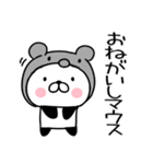 駄洒落スタンプ☆ダジャレ③パンダスタンプ（個別スタンプ：11）