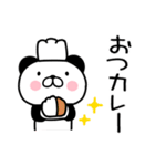 駄洒落スタンプ☆ダジャレ③パンダスタンプ（個別スタンプ：17）