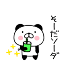 駄洒落スタンプ☆ダジャレ③パンダスタンプ（個別スタンプ：32）