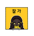 サランちゃんは可愛いから大丈夫！（個別スタンプ：26）